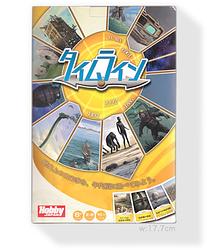 プレイズのサムネイル