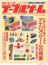 プレイズのサムネイル