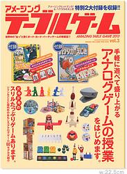 プレイズのサムネイル