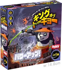 プレイズのサムネイル