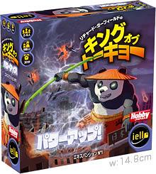 プレイズのサムネイル