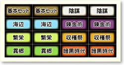 プレイズのサムネイル
