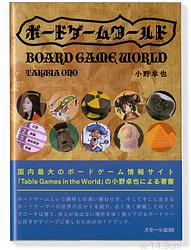 プレイズのサムネイル
