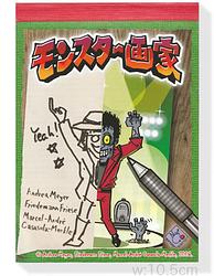 プレイズのサムネイル