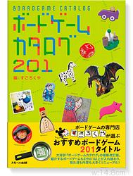 プレイズのサムネイル