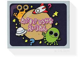 プレイズのサムネイル