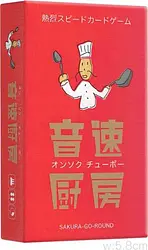 プレイズのサムネイル