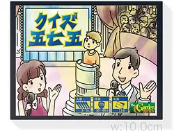 プレイズのサムネイル
