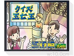 プレイズのサムネイル