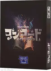 プレイズのサムネイル