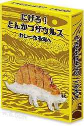 プレイズのサムネイル