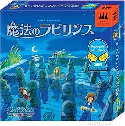 プレイズのサムネイル