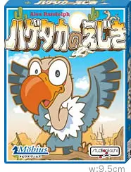 プレイズのサムネイル