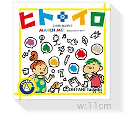 プレイズのサムネイル