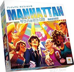 プレイズのサムネイル