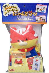 プレイズのサムネイル