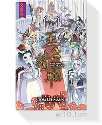 プレイズのサムネイル