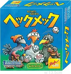 プレイズのサムネイル