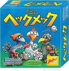 プレイズのサムネイル
