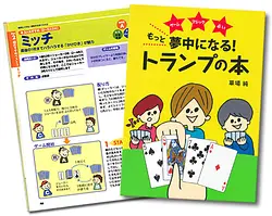 プレイズのサムネイル