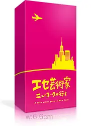 プレイズのサムネイル