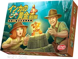 プレイズのサムネイル