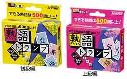 プレイズのサムネイル