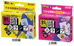 プレイズのサムネイル