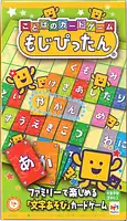パッケージ:もじぴったんカードゲーム