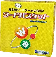 パッケージ:ワードバスケット
