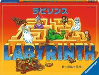 パッケージ:ラビリンス