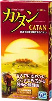 パッケージ:カタン拡張:5〜6人用