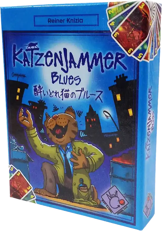 パッケージ:酔いどれ猫のブルース