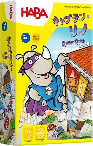 パッケージ:キャプテン・リノ