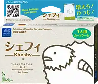 パッケージ:シェフィ