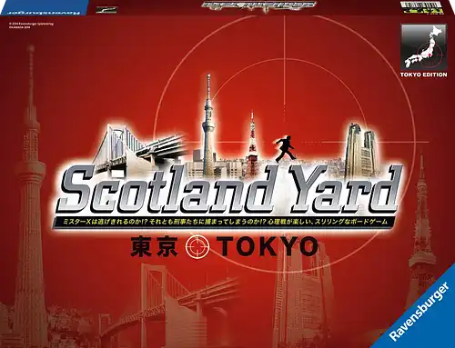 パッケージ:スコットランドヤード東京