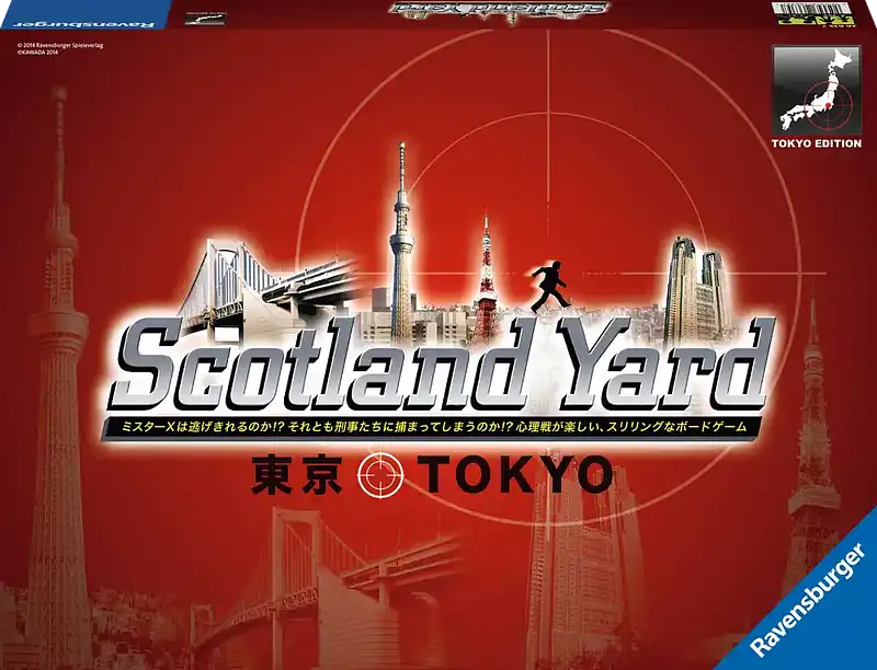 パッケージ:スコットランドヤード東京