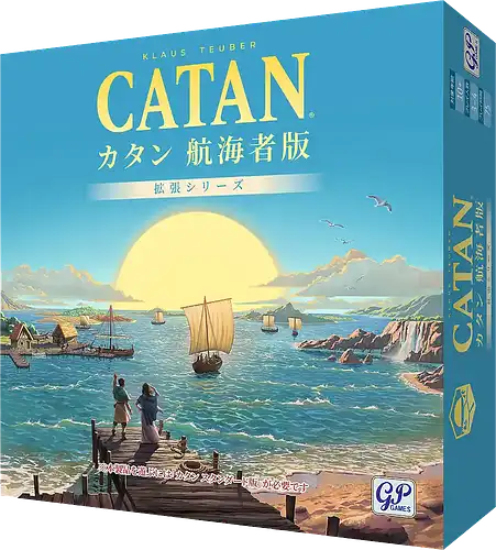パッケージ:カタン拡張：航海者 (2026年新版)