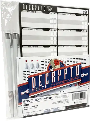 パッケージ:デクリプト：ペンシートセット