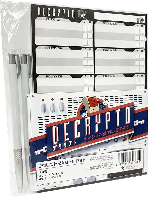 パッケージ:デクリプト：ペンシートセット