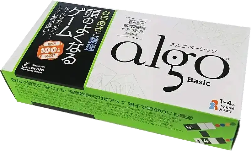 パッケージ:アルゴ
