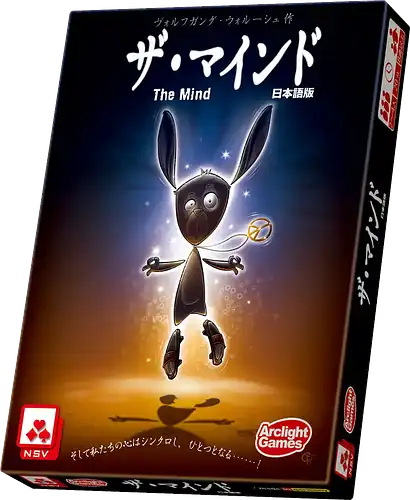 パッケージ:ザ・マインド