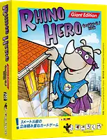 パッケージ:キャプテン・リノ 巨大版(旧箱版)