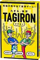 パッケージ:タギロン