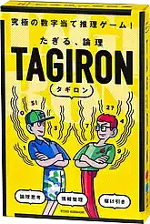 パッケージ:タギロン