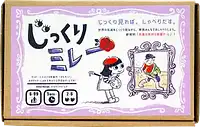 パッケージ:じっくりミレー