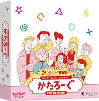 パッケージ:かたろーぐ