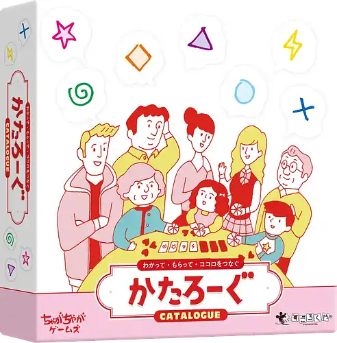パッケージ:かたろーぐ