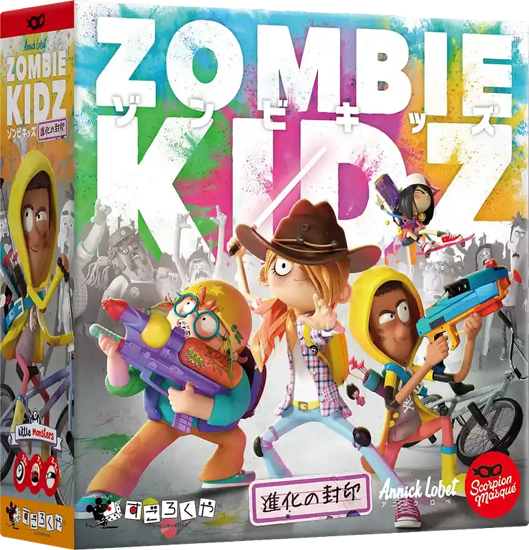 パッケージ:ゾンビキッズ：進化の封印