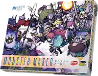 パッケージ:モンスターメーカー